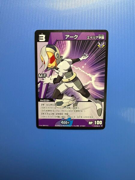 イナズマイレブン カード アーク