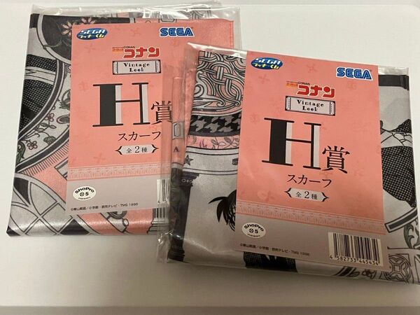 名探偵コナン スカーフ