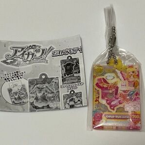アイカツ ガチャ エンジェリージェミニ アイカツカード