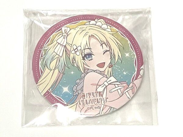 ラブライブ 蓮ノ空女学院スクールアイドルクラブ 大沢瑠璃乃 缶バッジ