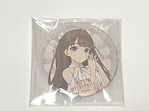 ラブライブ 蓮ノ空女学院スクールアイドル 藤島慈