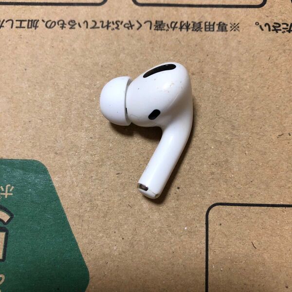 Apple AirPods Pro 第1世代 右耳 右側 右 右イヤホン A2084