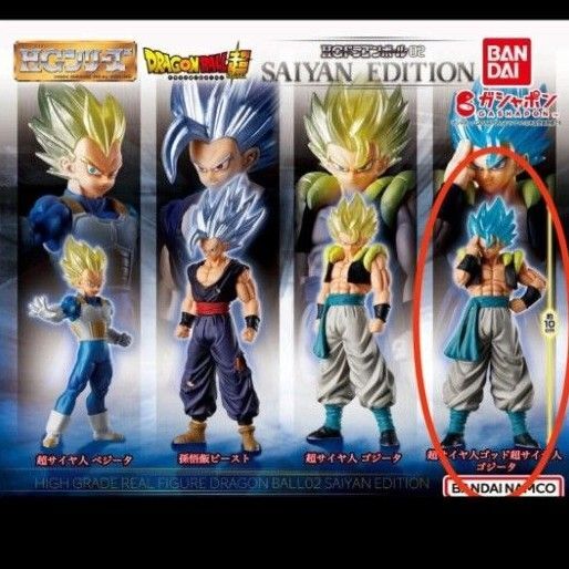 HG ドラゴンボール ゴジータブルー