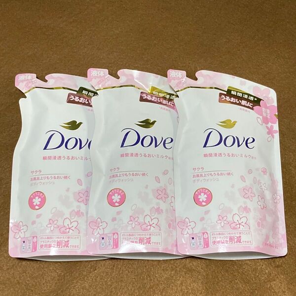 ダブ ボディウォッシュ サクラ 詰め替え用(330g) 3個セット