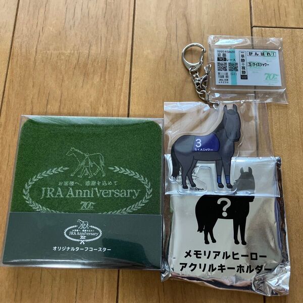 JRA 70周年記念 ライスシャワー アクリルキーホルダー 非売品 競馬 おまけ オリジナルターフコースター付き