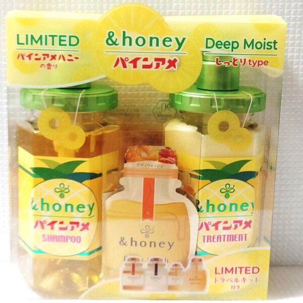 新品★アンドハニー★パインアメ★ディープモイスト 限定ペアセット &honey シャンプー トリートメント トラベルキット付き