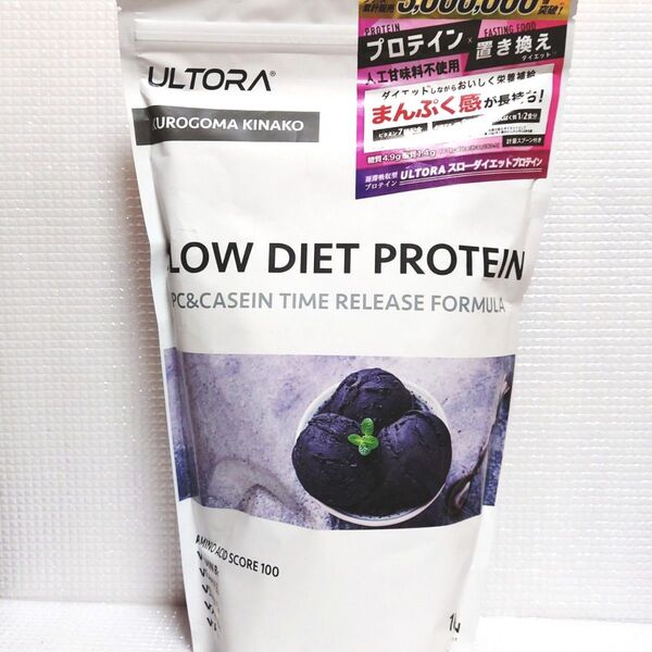 新品未開封◆ウルトラ◆スローダイエットプロテイン 黒ゴマきなこ風味 1kg