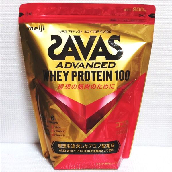 新品未開封◆ザバス ホエイプロテイン100 ココア味 900g SAVAS
