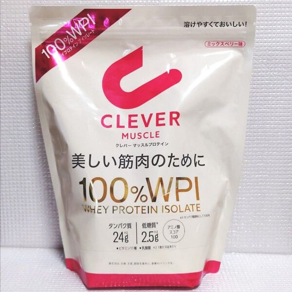 新品未開封◆クレバー マッスル ホエイプロテイン アイソレート ミックスベリー味 810g CLEVER MUSCLE