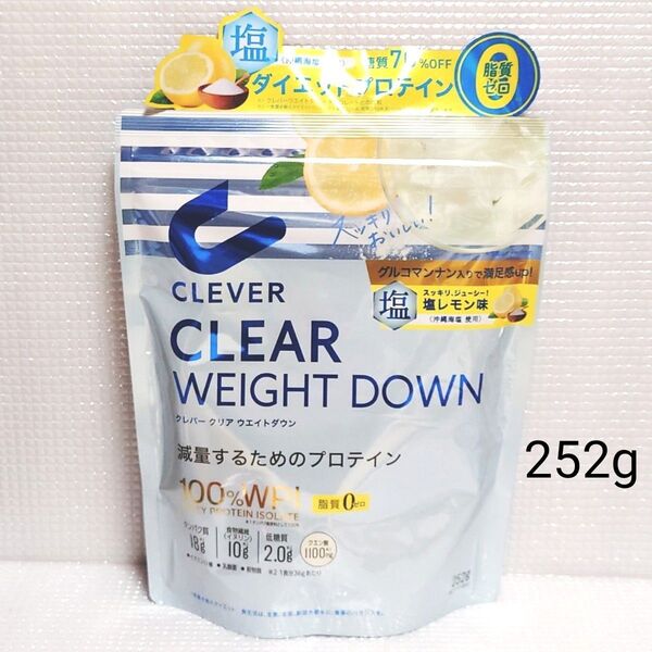 新品未開封★クレバー クリア プロテイン ウエイトダウン 塩レモン味 252g CLEVER ホエイ プロテイン アイソレート