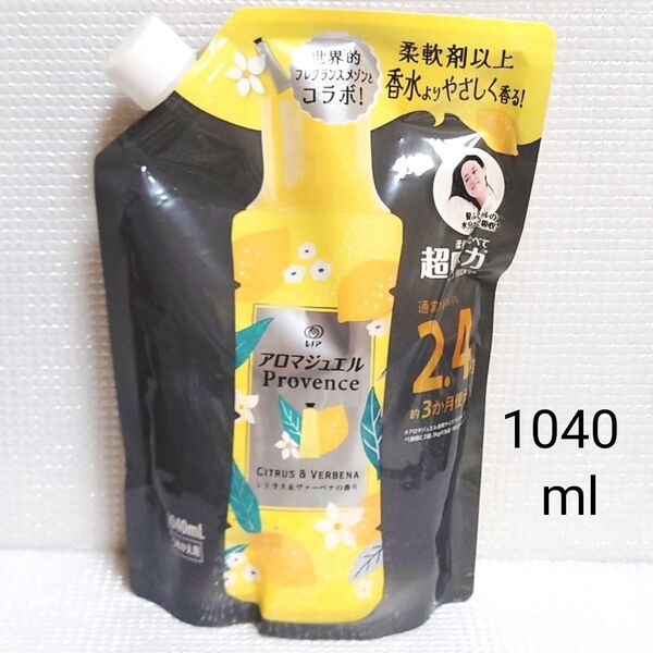新品未開封★P&G レノア アロマジュエル シトラス&ヴァーベナの香り つめかえ用 特大サイズ 1040mL