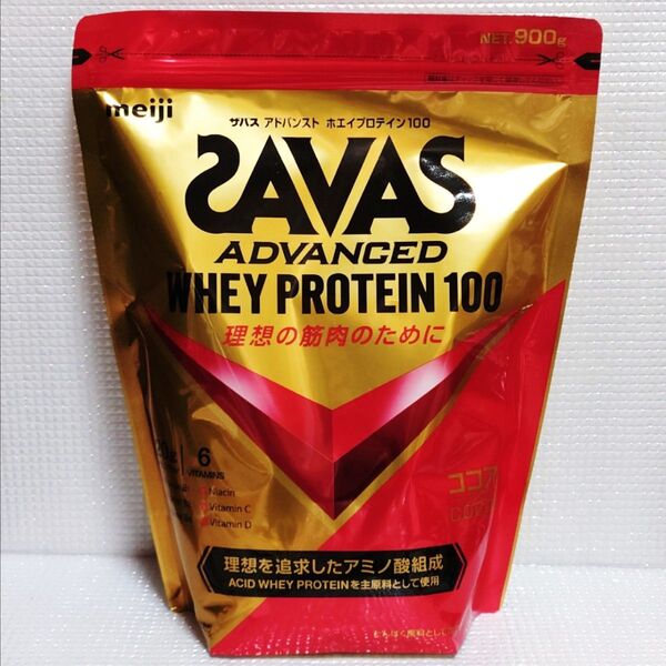 新品未開封◆ザバス ホエイプロテイン100 ココア味 900g SAVAS