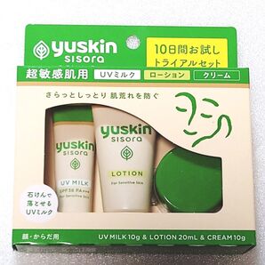 新品未開封★ユースキン シソラ トライアルセット クリーム10g+ローション20mL+UVミルク10g