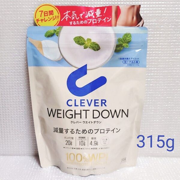 新品未開封◆クレバー ウエイトダウン 減量するためのプロテイン ヨーグルト味 315g