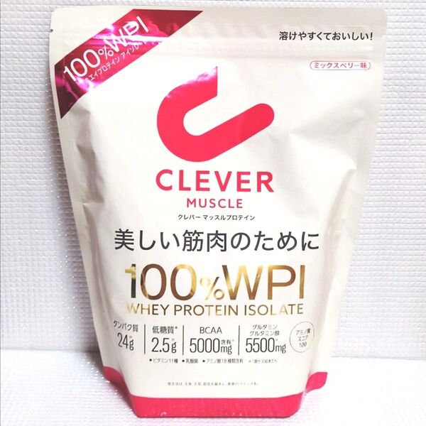 新品未開封◆クレバー マッスル ホエイプロテイン アイソレート ミックスベリー味 810g CLEVER MUSCLE