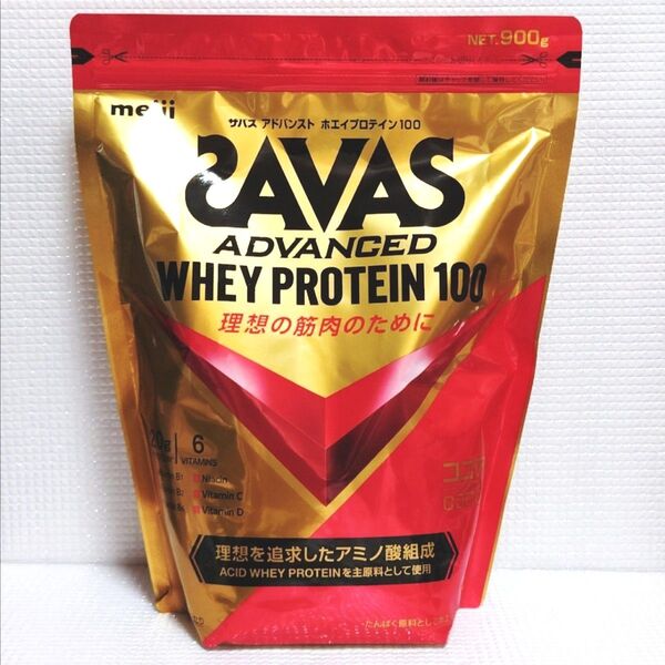 新品未開封◆ザバス ホエイプロテイン100 ココア味 900g SAVAS