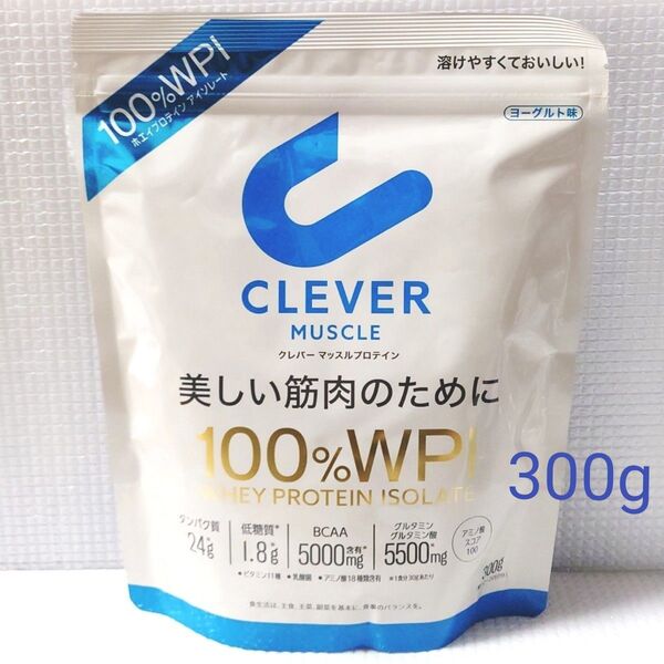 新品未開封◆クレバー マッスル プロテイン ヨーグルト味 300g ホエイプロテイン アイソレート