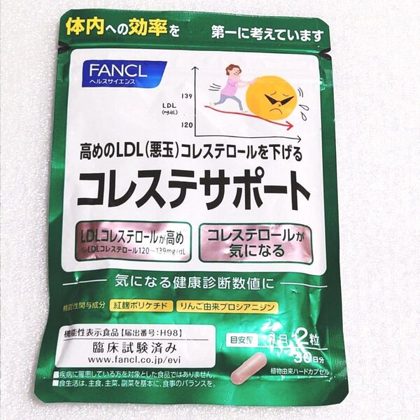 新品未開封◆ファンケル コレステサポート 30日分 60粒 FANCL 機能性表示食品