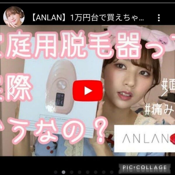 サロン級 IPL光脱毛器・脱毛美肌両用 毛穴の引き締め機能 冷却クーリング冷感美肌 全身・ムダ毛ケア、美肌、美顔 PSE認証済み