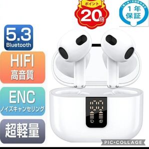 Bluetooth5.3 ワイヤレスイヤホン高音質 IPX7防水 自動ペアリング 充電ケース付き 高性能 ノイズキャンセリング 白
