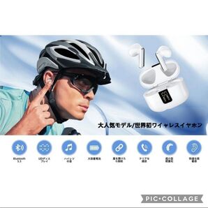 Bluetooth5.3 ワイヤレスイヤホン高音質 IPX7防水 自動ペアリング 充電ケース付き 高性能 ノイズキャンセリング 白