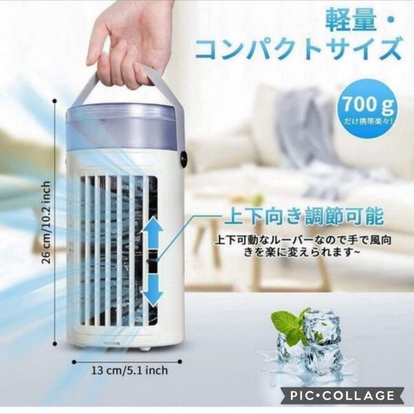 猛暑 熱中症対策!新品送料無料!冷風扇 卓上 冷風機 ミニエアコンUSB給電式 卓上扇風機 小型 卓上冷風機 小型スポットクーラー