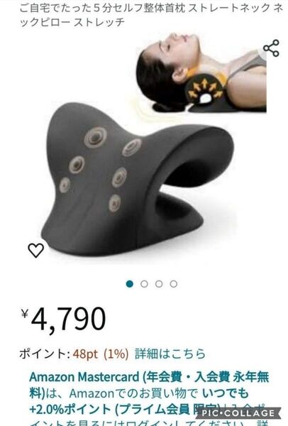 ★【ご自宅でたった5分セルフ整体】首枕 ストレートネック ネックピロー ストレッチ 肩甲骨 首こり 肩こり 伸ばす 高品質 黒★