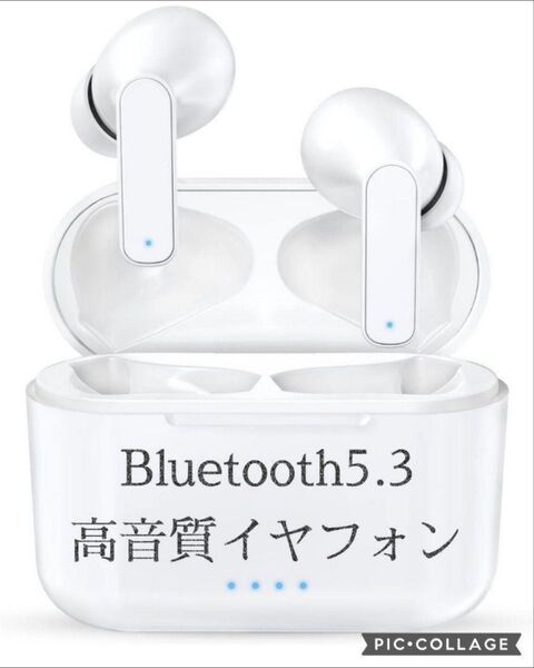 新設計Bluetooth5.3ENCワイヤレスイヤホンHi-Fi CVC8.0 ノイズキャンセリング 自動接続 超軽量 高音質 白