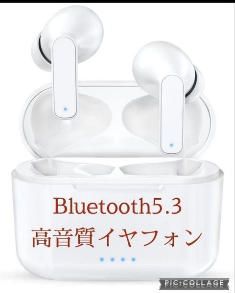 新設計Bluetooth5.3ENCワイヤレスイヤホンHi-Fi CVC8.0 ノイズキャンセリング 自動接続 超軽量 白