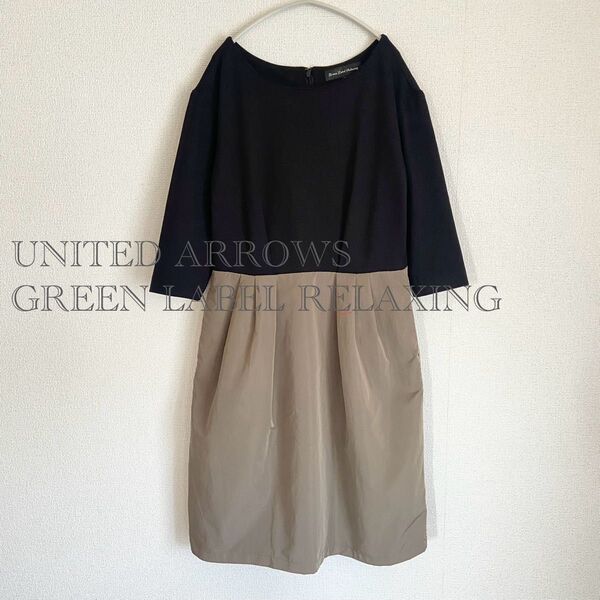 ユナイテッドアローズ UNITED ARROWS GREEN LABEL RELAXING ドッキングワンピース