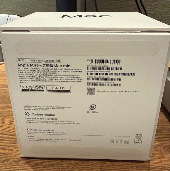 Apple M4チップ搭載 Mac mini キーボード+トラックパッド