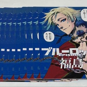 ブルーロック ミヒャエル・カイザー エゴイストカード 福島 10枚