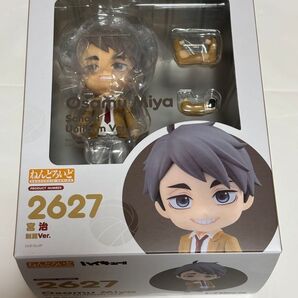 ハイキュー 宮治 ねんどろいど 制服