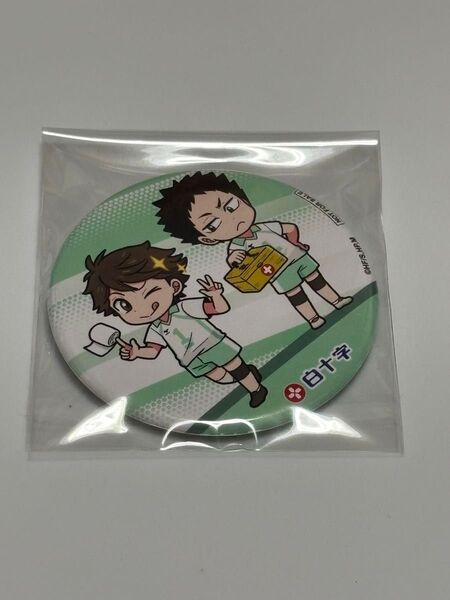 ハイキュー 及川徹 岩泉一 白十字 当選品 缶バッジ