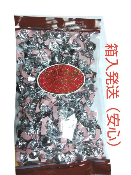 モンロワール ★ココアミルク 250g 1袋新品ネコポスの箱入発送(安全) 賞味期限2025.10.20