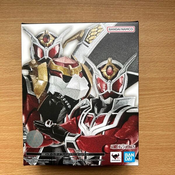【新品未開封】S.H.Figuarts (真骨彫製法) 仮面ライダーウィザード フレイムドラゴン/オールドラゴン