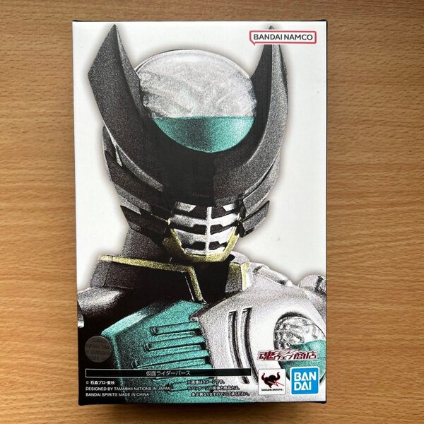 【新品未開封】S.H.Figuarts (真骨彫製法) 仮面ライダーバース