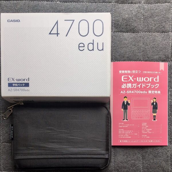 CASIO 電子辞書 EX-word XD-SR4700