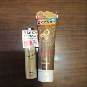 フラガール 白髪ケア カラートリートメント & 洗い流さないヘアトリートメント
