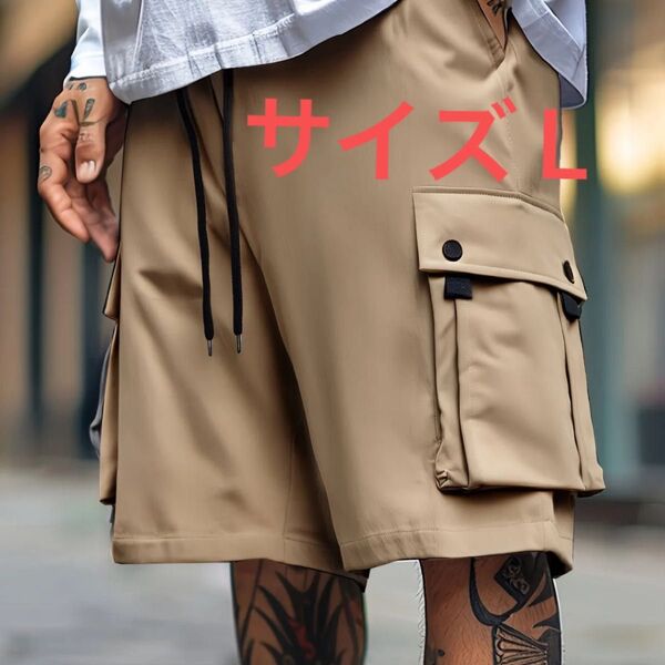 メンズ カーゴパンツ ハーフパンツ ハーフカーゴパンツ 膝丈パンツ アウトドア カジュアル カーキ Lサイズ