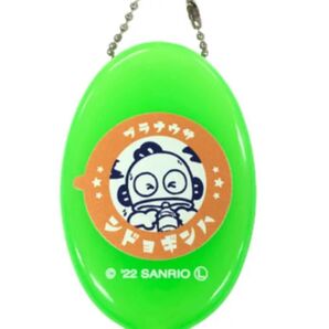 ハンギョドン コインケース コインホルダー サンリオ サウナ