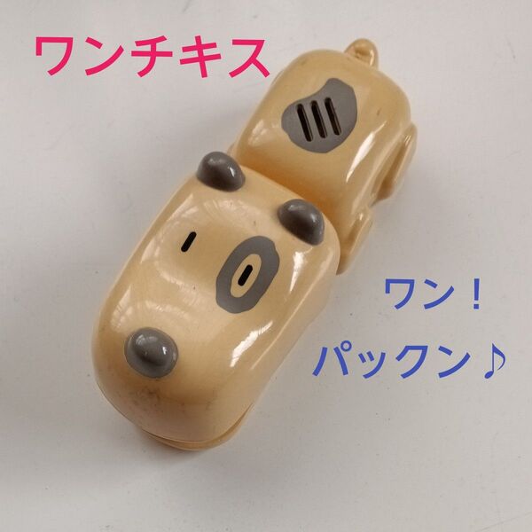 シャベッタラーズ ワンチキス メガハウス 1977年 レトロ雑貨