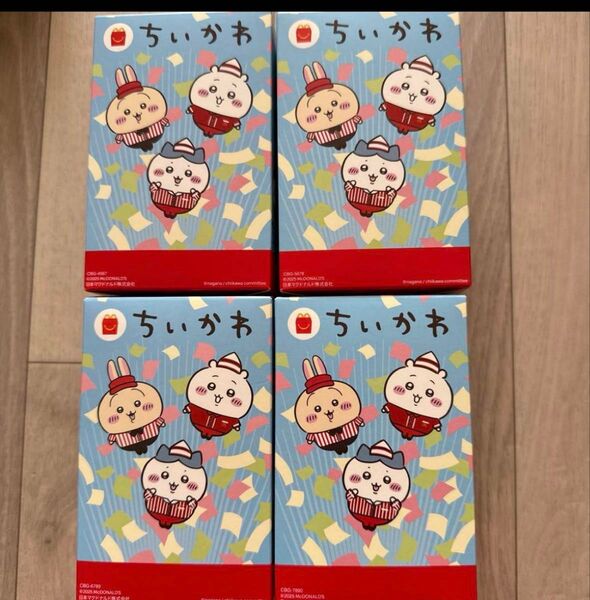 ちいかわ マクドナルド ハッピーセット 第2弾 全4種 コンプリート