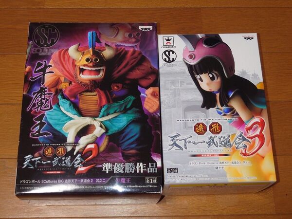 ドラゴンボール SCultures BIG 造形天下一武道会 其ノ一 チチ 其之二 牛魔王 準優勝 親子 フィギュア セット