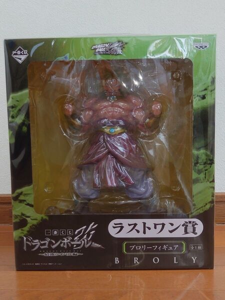 ドラゴンボール改 一番くじ 最強ライバル編 ラストワン賞 超サイヤ人ブロリー フィギュア