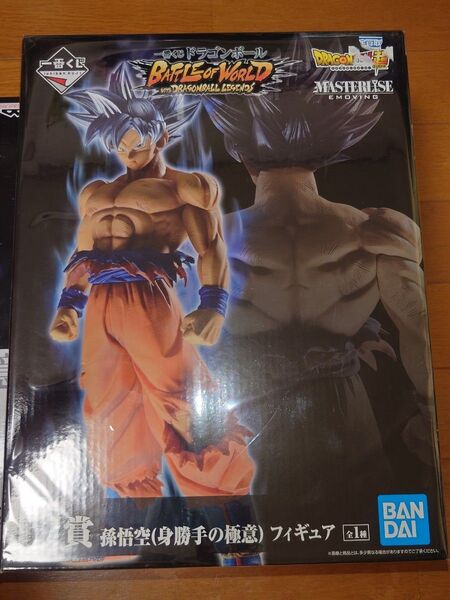 一番くじ ドラゴンボール BATTLE OF WORLD with DRAGONBALL LEGENDS D賞 悟空 身勝手の極意