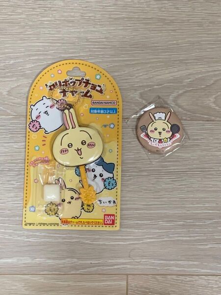 ちいかわ ロリポップチョコチャーム ちいかわレストラン 缶バッジ うさぎ セット ちいかわ うさぎ キーホルダー チャーム