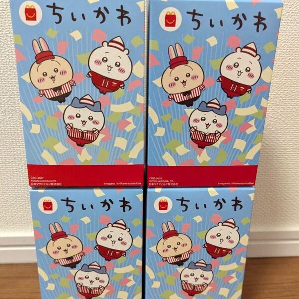 ちいかわ ハッピーセット コンプリート 第二弾