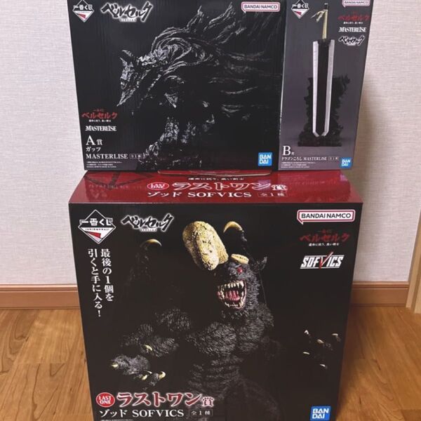 一番くじ ベルセルク A賞 B賞 ラストワン賞