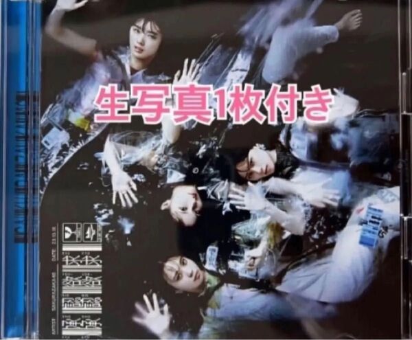 櫻坂46 承認欲求 TYPE-B CD